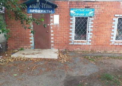 Северо-Казахстанская область, Петропавловск