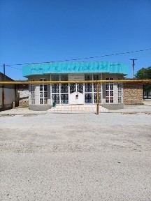 Аренда/продажа коммерческое помещение