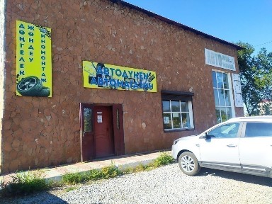 Карагандинская область, Шахтинск