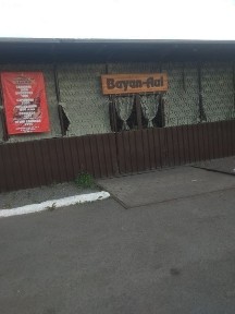 Карагандинская область, Чапаево