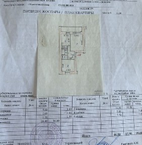 Продам двухкомнатную квартиру