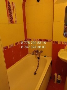 Акмолинская область, Изобильное