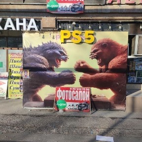 Сдается помещение напротив школы ! под ps и т д