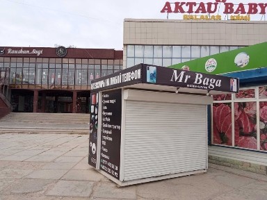 Мангистауская область, Актау, 8