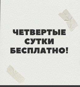 Алматинская область, Алматы, Алмалинский район