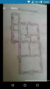 Продам дом центре города. Район нового рынка.