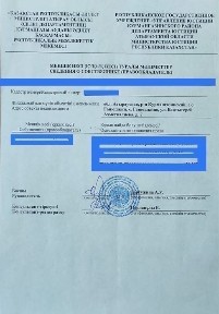 Аудан орталығынан үй сатылады