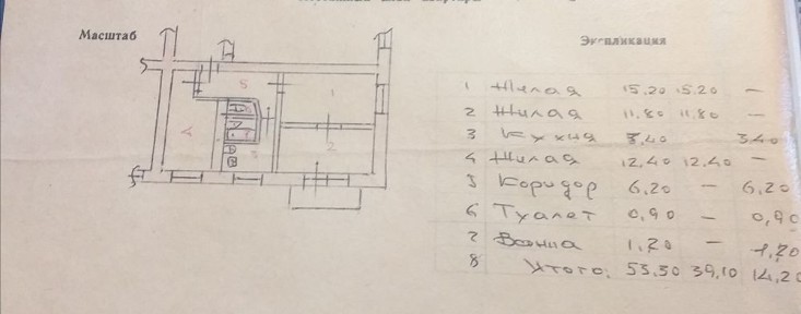 Продам 3х комнатную, центр, кирпич