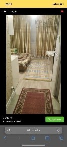 Акмолинская область, Астана, Алматинский район