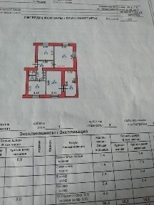 Продам 3х комн квартиру