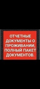 Акмолинская область, Кокшетау, Центр города