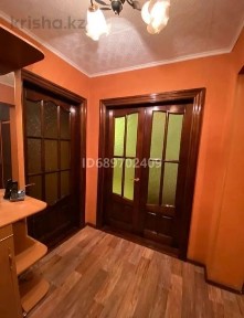 Костанайская область, Лисаковск