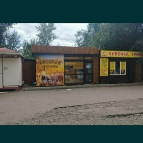 Восточно-Казахстанская область, Усть-Каменогорск, 45-я аптека