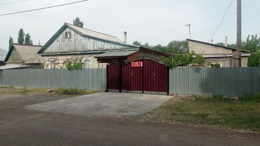 Жамбылская область, Толе би