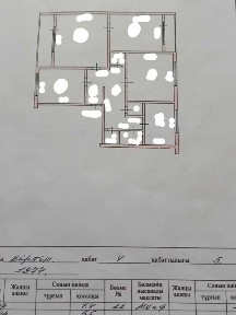 Продам 4х. ком или обмен. Р-н Жд вокзал