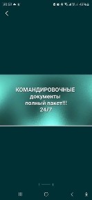 Акмолинская область, Кокшетау, Первая аптека