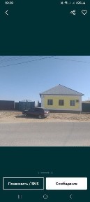 4болмели уй комсомол