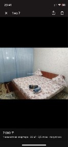 Туркестанская область, Алтынсарино