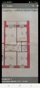 Павлодарская область, Павлодар