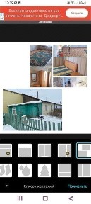 Акмолинская область, Красный Яр