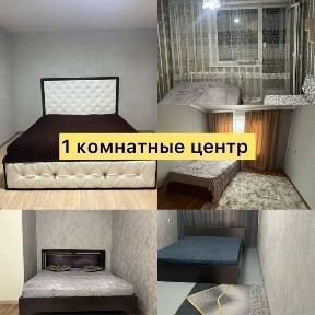 Костанайская область, Костанай