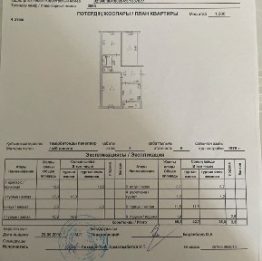 3-х комнатная квартира улучшенной планировки на 3 этаже