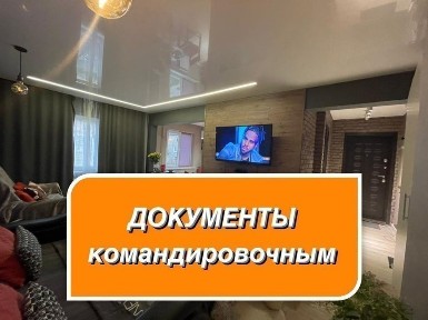 Восточно-Казахстанская область, Усть-Каменогорск, 45-я аптека