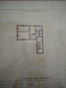 Продается срочно срочно 3х комнатная квартира, район залиния Черё