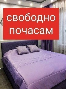 Семей, Шакарима 60