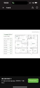 В рассрочку, квартира 82,33кв. м, обмен на авто