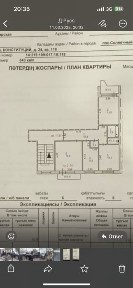 Павлодарская область, Солнечный