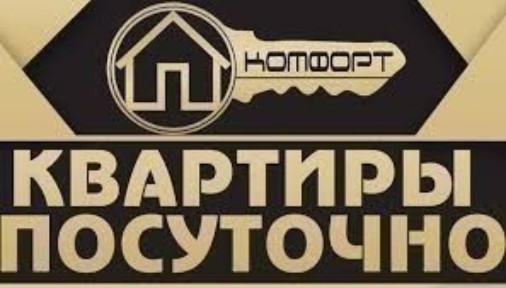 Акмолинская область, Степногорск