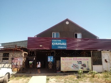 Алматинская область, Мухаметжан Туймебаева