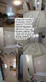 Западно-Казахстанская область, Аксай