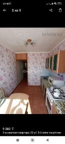 Акмолинская область, Кокшетау, Проспект Абылай хана