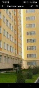 Туркестанская область, Шымкент, Каратауский район