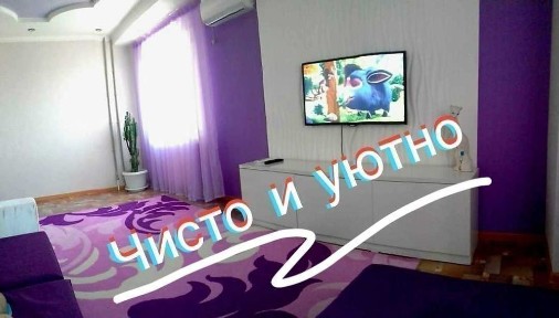 2-хкомнатная квартира. Сутки 12000,ночь 10000