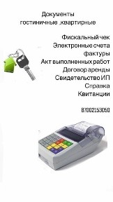 Павлодарская область, Экибастуз