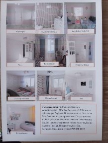 Продам дом поселке Донской.