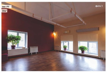 Зал для йоги, аэройоги, различных практик.