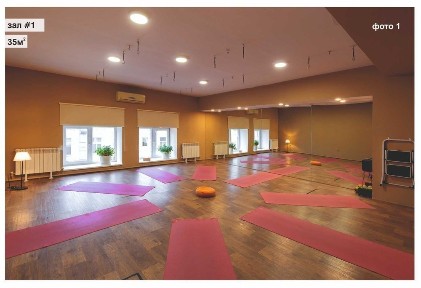 Зал для занятий и практик!