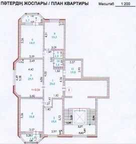 4-комнатная квартира · 126.5 м² · 2/8 этаж, Валиханова, ЖК Томирис