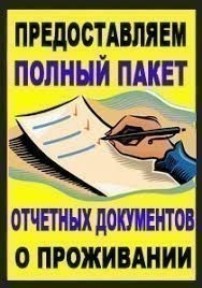 Акмолинская область, Кокшетау, Первая аптека