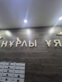 Продам кладовое помещение