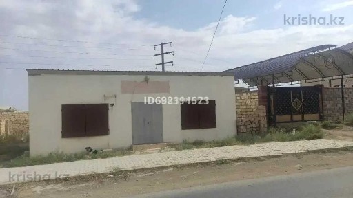 Бизнеске арналған ғимарат (Помещение свободного назначения)