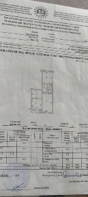 Продам двухкомнатную квартиру. По Валиханова 3