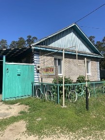 Костанайская область, Аманкарагай