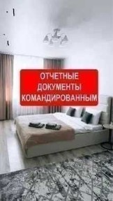 Алматинская область, Алматы, Алмалинский район