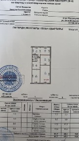 Продам 3х комн кв район Жд вокзал или обмен