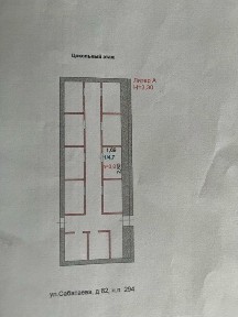 Продам кладовку 4.7 кв в Жк капитал